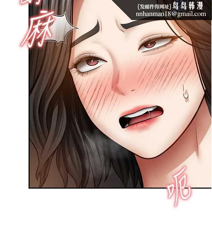 私密视角 第58話-妳們姐妹真美味 第83页