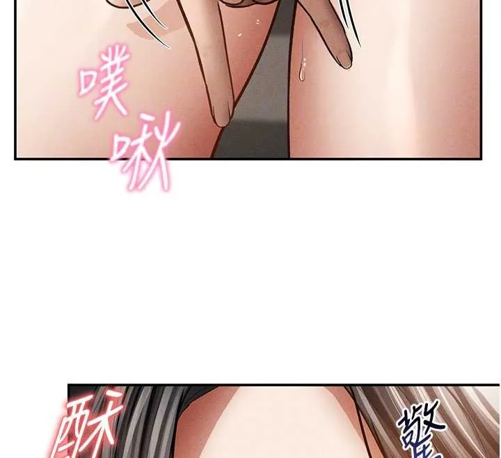 私密视角 第58話-妳們姐妹真美味 第86页