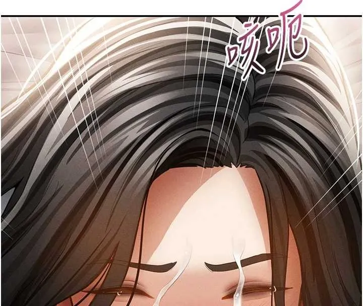私密视角 第58話-妳們姐妹真美味 第140页