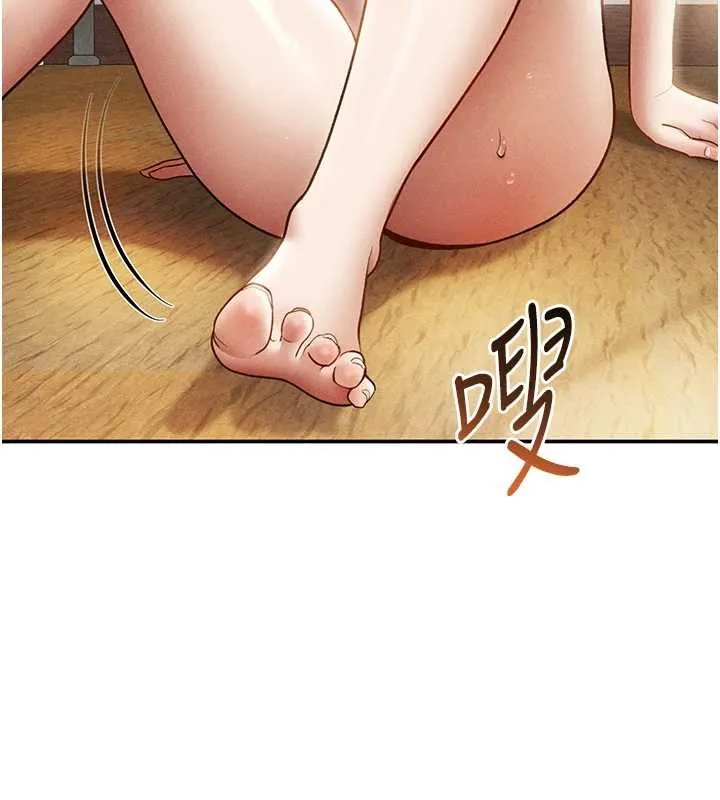 私密视角 第58話-妳們姐妹真美味 第5页