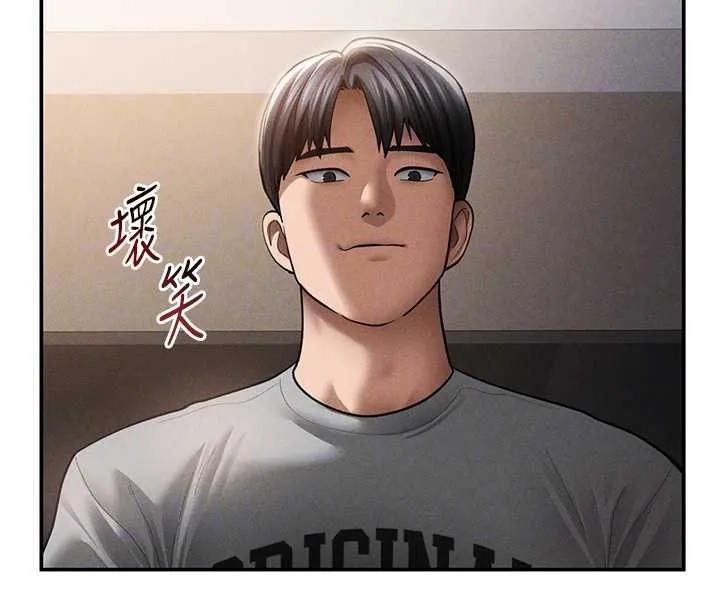 私密视角 第58話-妳們姐妹真美味 第52页