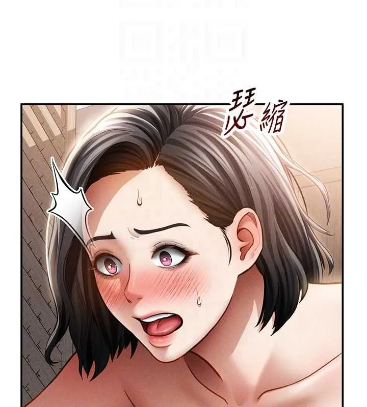 私密视角 第58話-妳們姐妹真美味 第35页