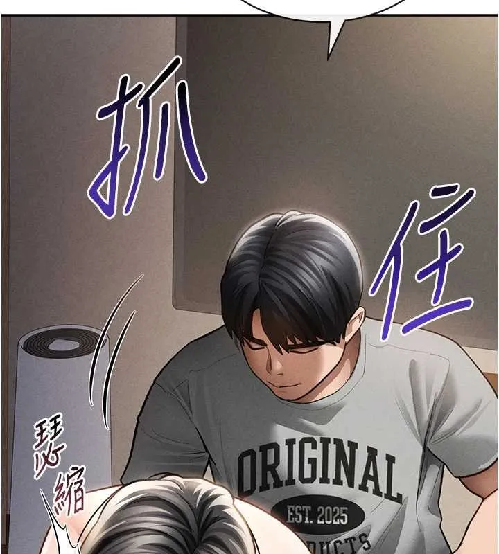私密视角 第58話-妳們姐妹真美味 第54页