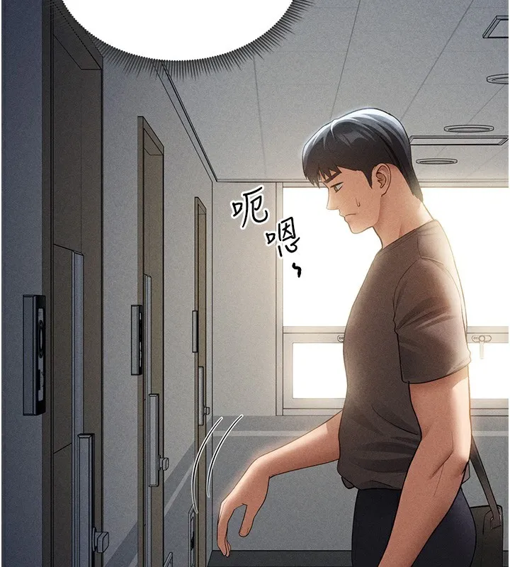 私密视角 第43話-真的可以做嗎? 第58页