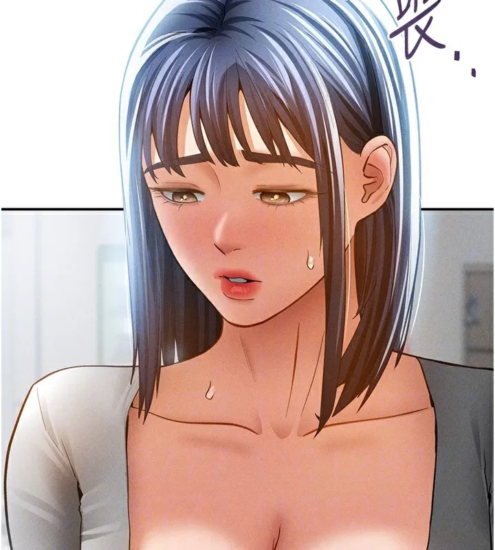 私密视角 第43話-真的可以做嗎? 第33页