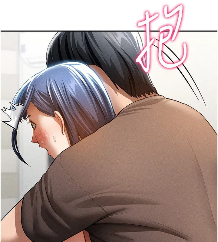私密视角 第43話-真的可以做嗎? 第114页