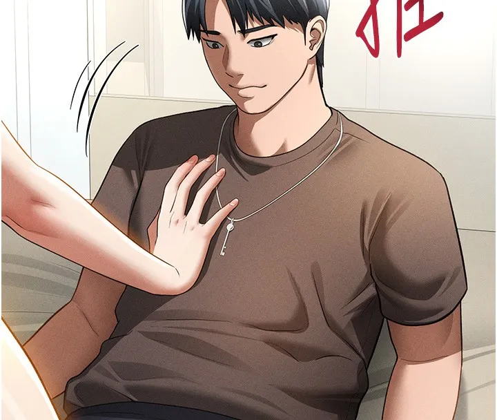 私密视角 第43話-真的可以做嗎? 第135页