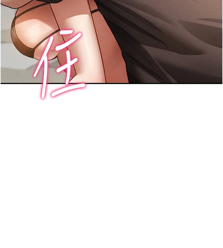 私密视角 第43話-真的可以做嗎? 第115页