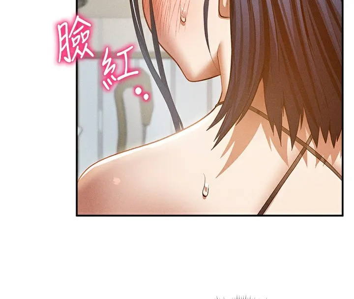 私密视角 第43話-真的可以做嗎? 第85页