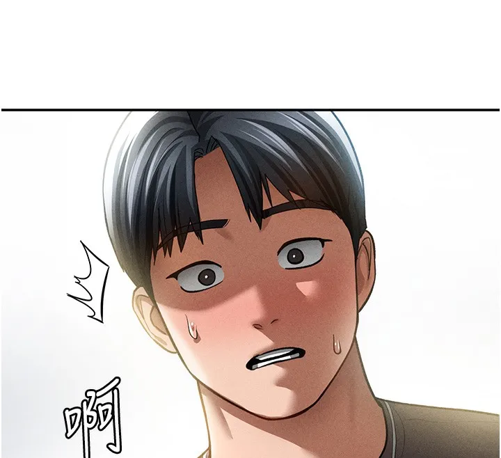 私密视角 第43話-真的可以做嗎? 第67页