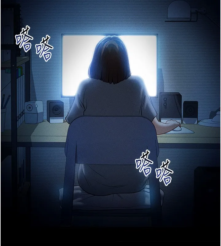 私密视角 第43話-真的可以做嗎? 第91页