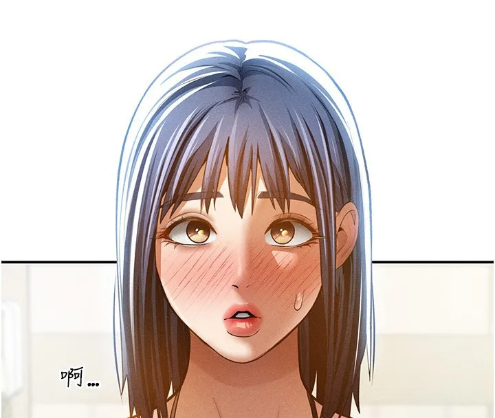 私密视角 第43話-真的可以做嗎? 第100页