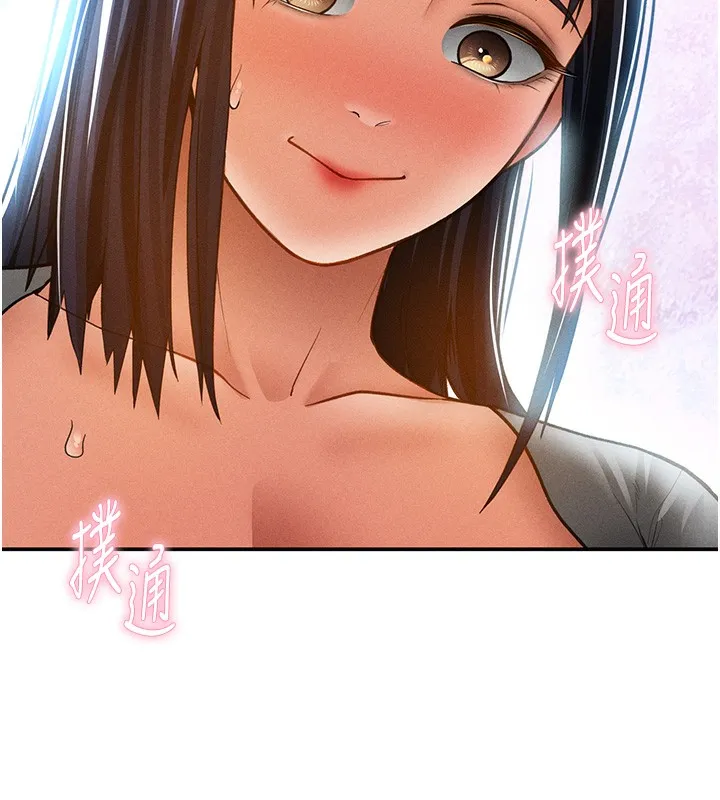 私密视角 第43話-真的可以做嗎? 第41页