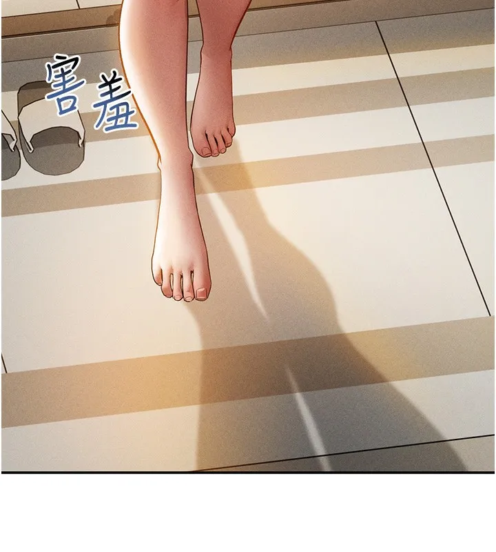 私密视角 第43話-真的可以做嗎? 第66页