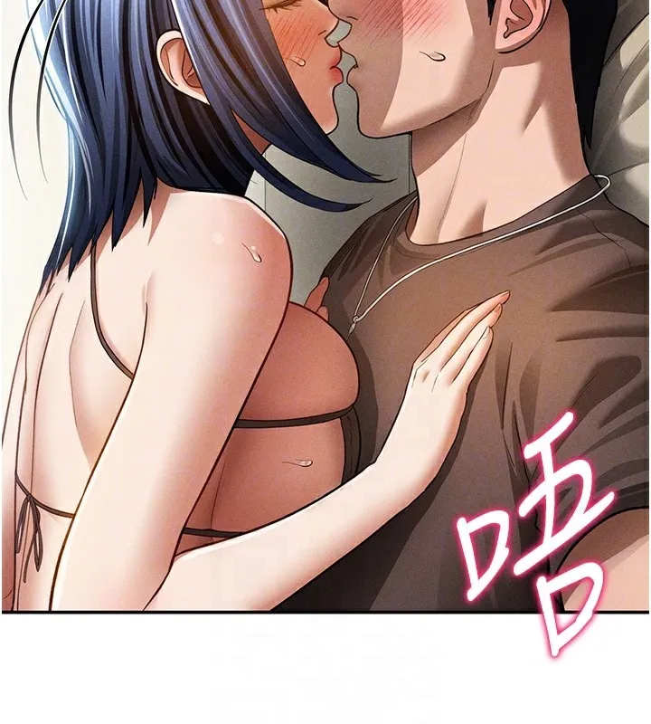私密视角 第44話-任意擺布我吧 第22页