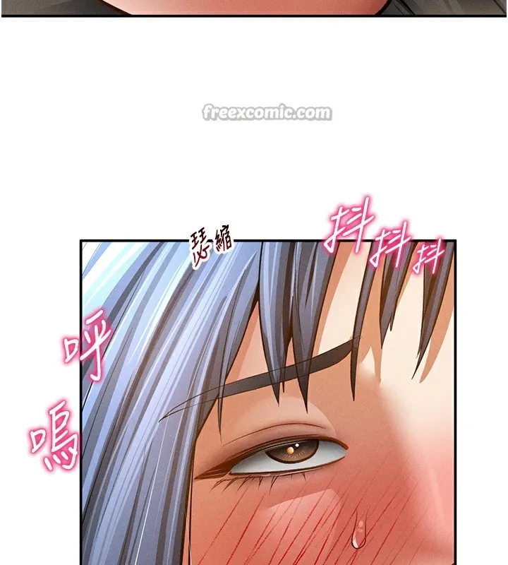 私密视角 第44話-任意擺布我吧 第126页