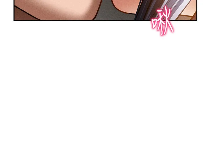 私密视角 第44話-任意擺布我吧 第50页