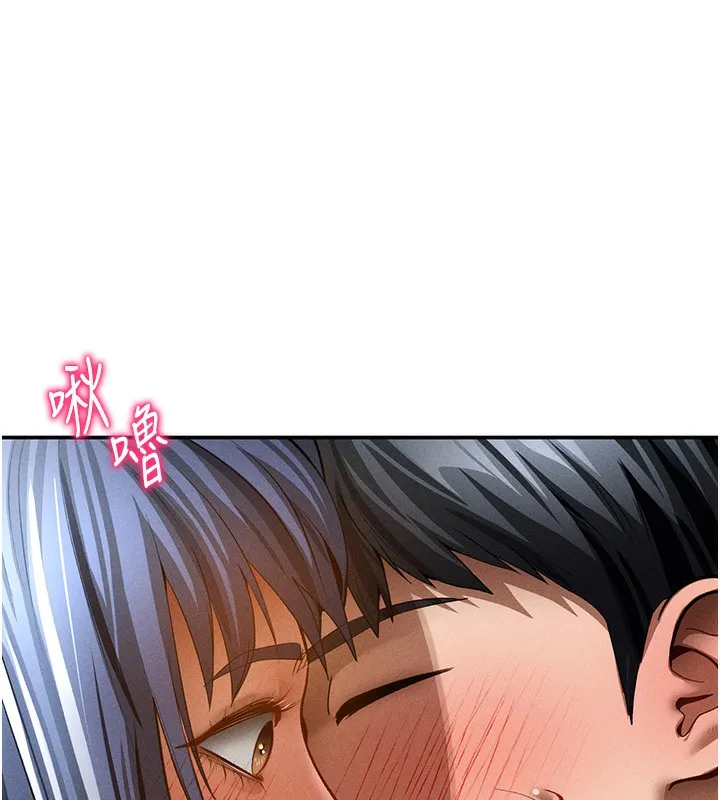 私密视角 第44話-任意擺布我吧 第27页