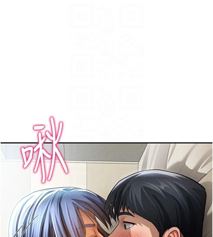 私密视角 第44話-任意擺布我吧 第21页
