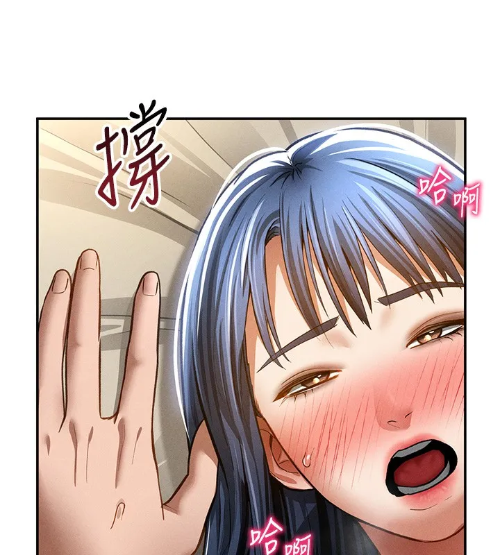 私密视角 第44話-任意擺布我吧 第132页
