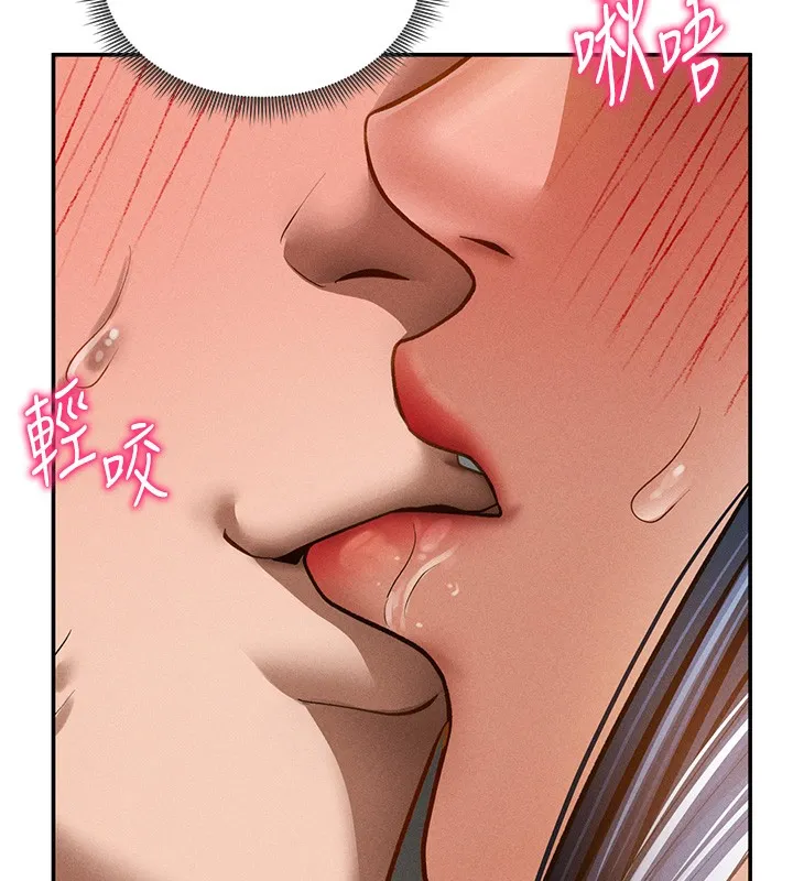 私密视角 第44話-任意擺布我吧 第49页