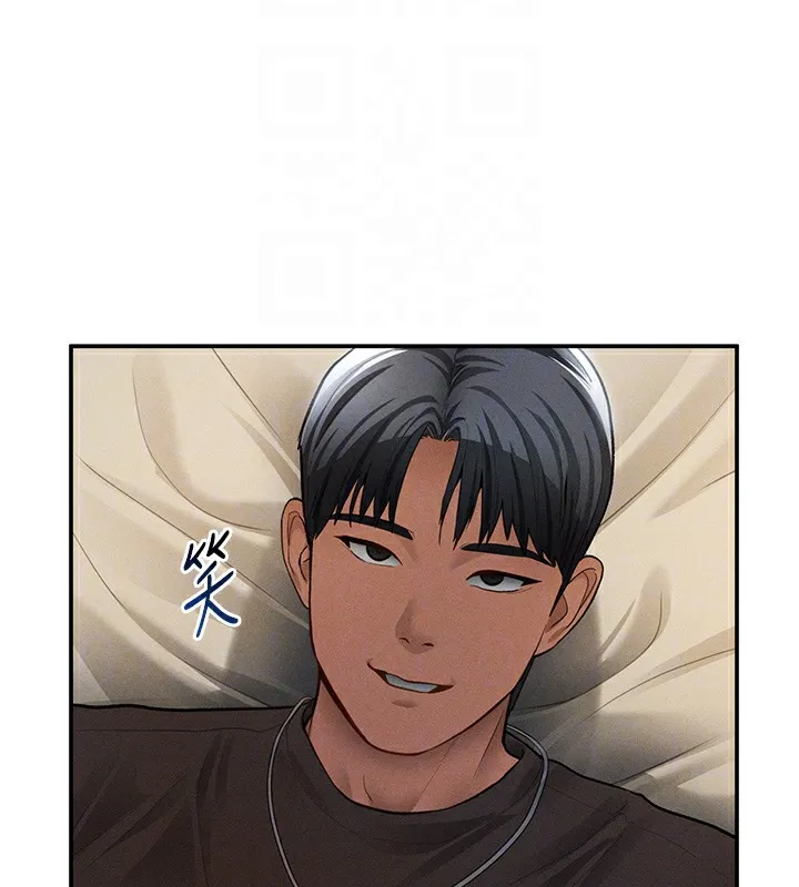 私密视角 第44話-任意擺布我吧 第67页