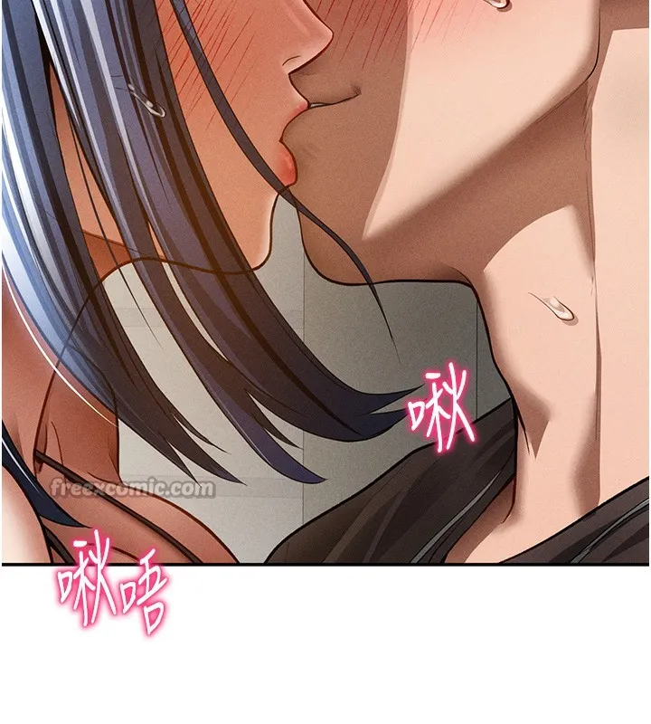 私密视角 第44話-任意擺布我吧 第28页