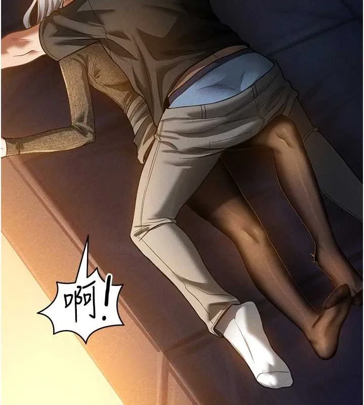 私密视角 第25話-大肉棒讓教授好興奮 第2页