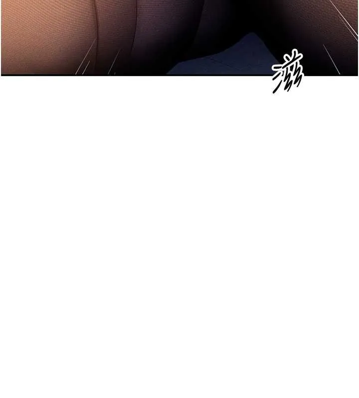 私密视角 第25話-大肉棒讓教授好興奮 第102页