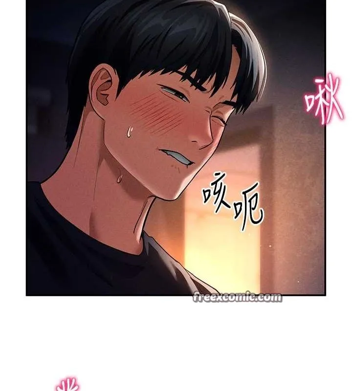 私密视角 第25話-大肉棒讓教授好興奮 第79页
