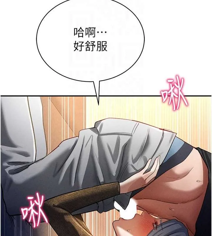 私密视角 第25話-大肉棒讓教授好興奮 第71页