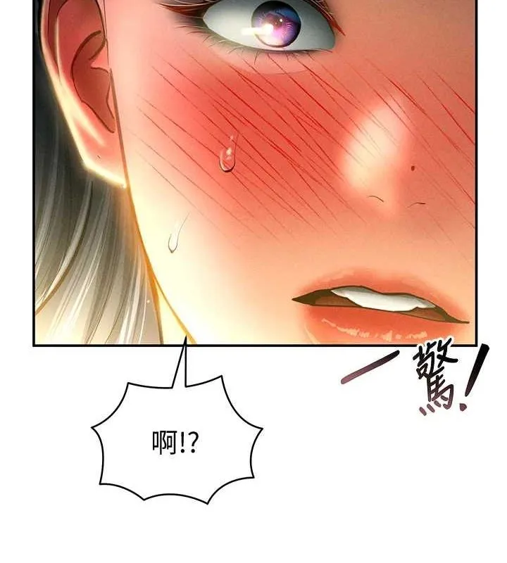 私密视角 第25話-大肉棒讓教授好興奮 第7页