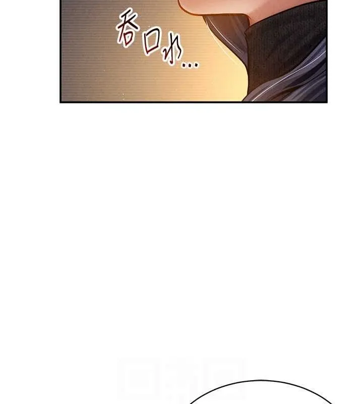 私密视角 第25話-大肉棒讓教授好興奮 第42页