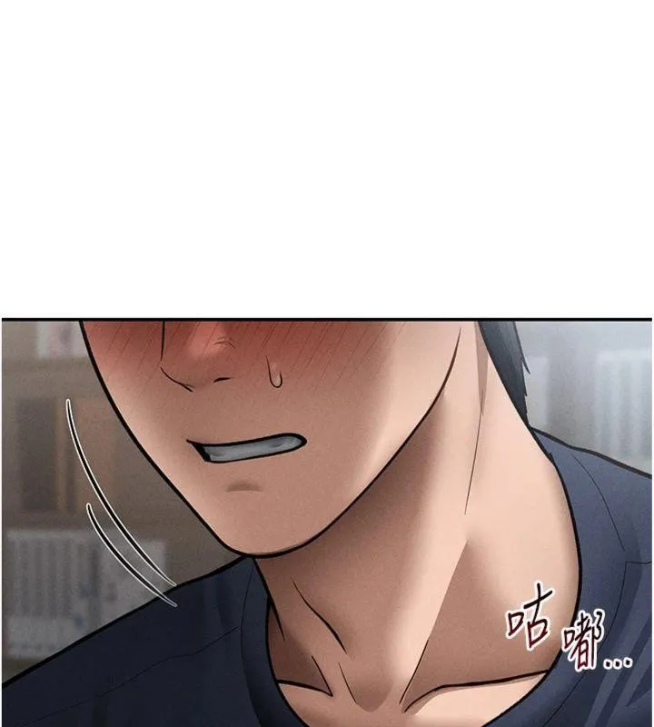私密视角 第65話-辦公室Play 第97页