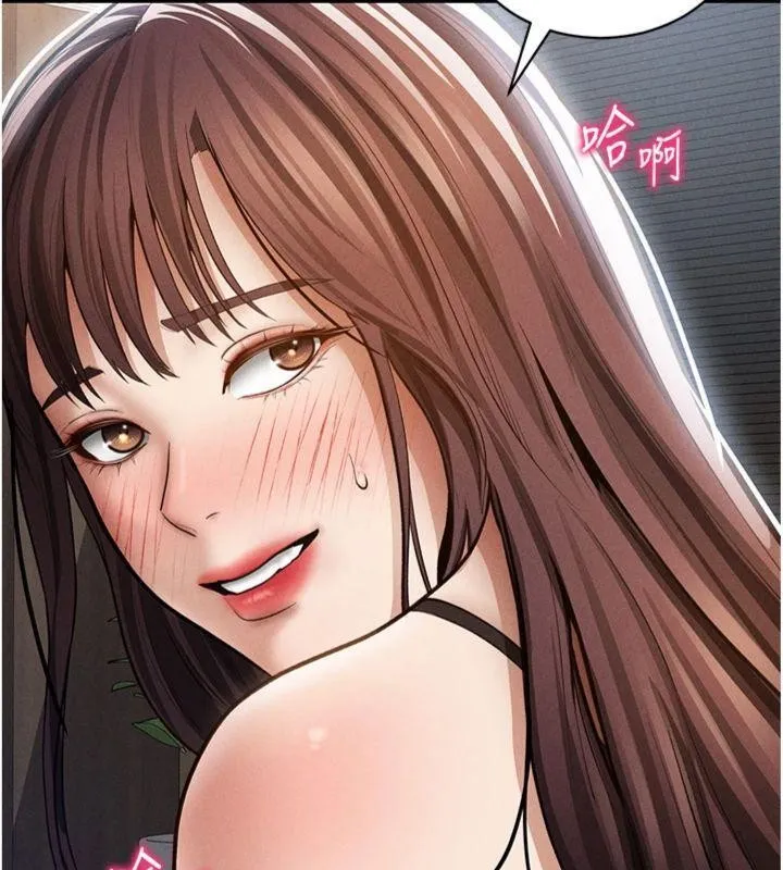 私密视角 第65話-辦公室Play 第65页