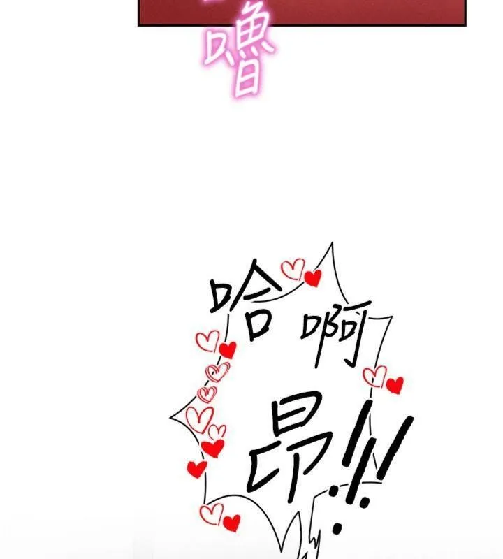 私密视角 第65話-辦公室Play 第5页