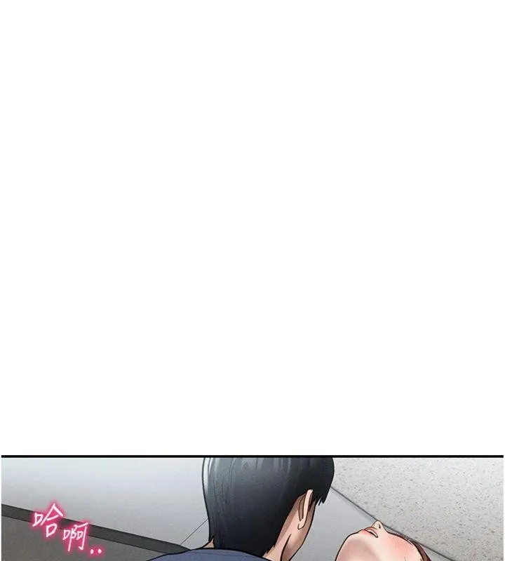 私密视角 第65話-辦公室Play 第12页