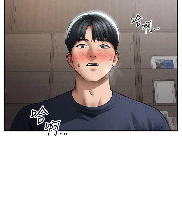 私密视角 第65話-辦公室Play 第54页