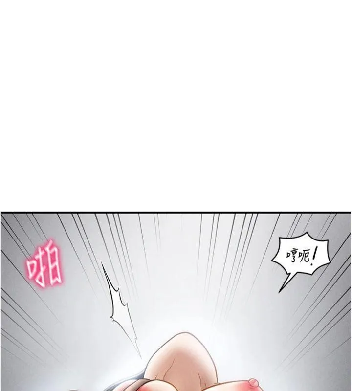 私密视角 第65話-辦公室Play 第111页