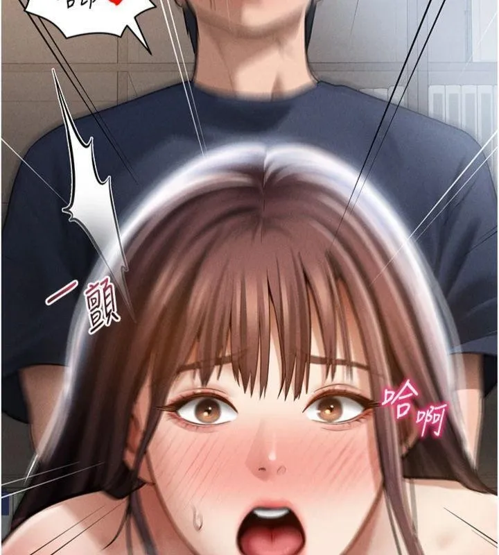 私密视角 第65話-辦公室Play 第70页