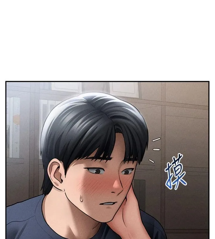 私密视角 第65話-辦公室Play 第26页