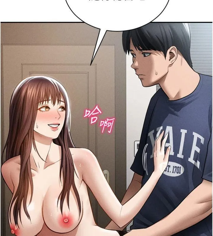 私密视角 第65話-辦公室Play 第93页