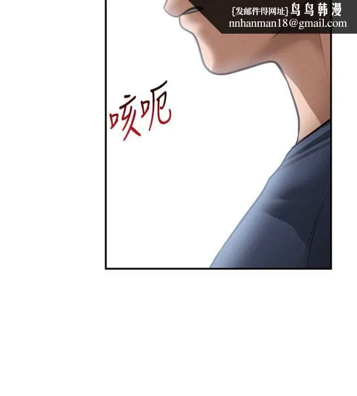 私密视角 第65話-辦公室Play 第67页