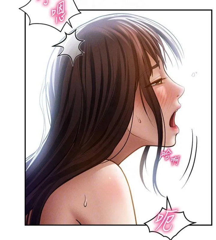 私密视角 第65話-辦公室Play 第75页