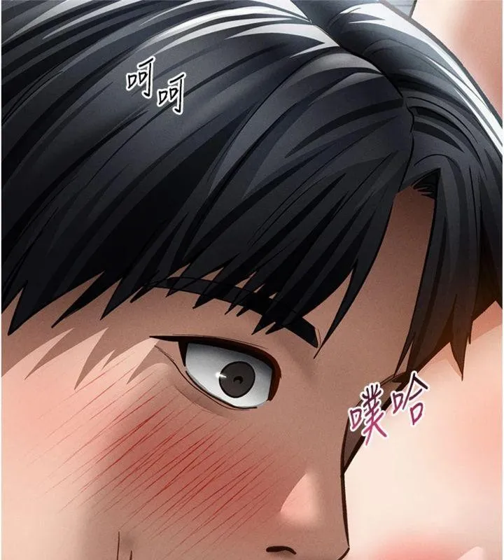 私密视角 第65話-辦公室Play 第122页