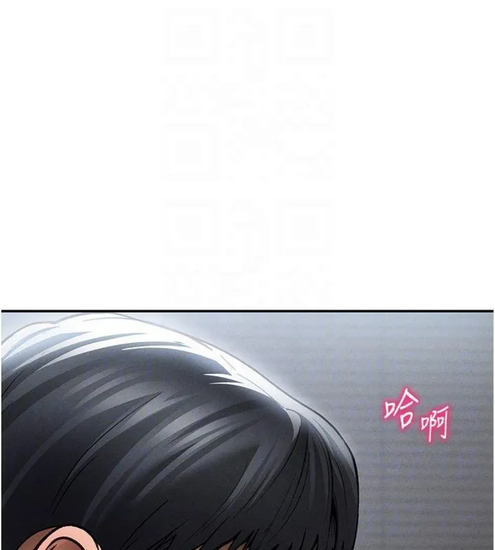 私密视角 第65話-辦公室Play 第34页