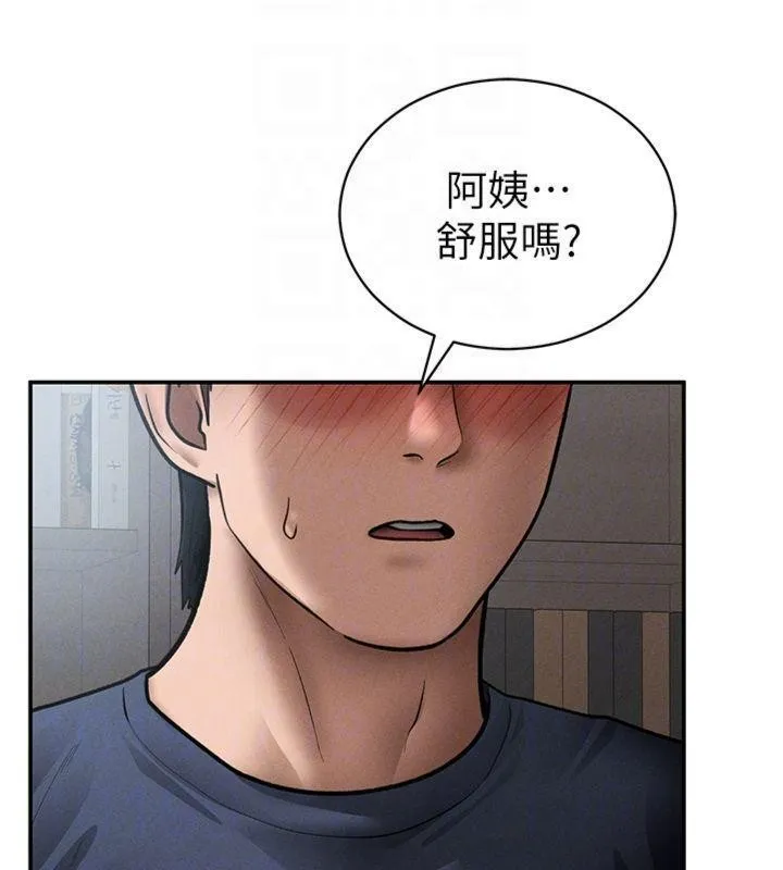 私密视角 第65話-辦公室Play 第21页