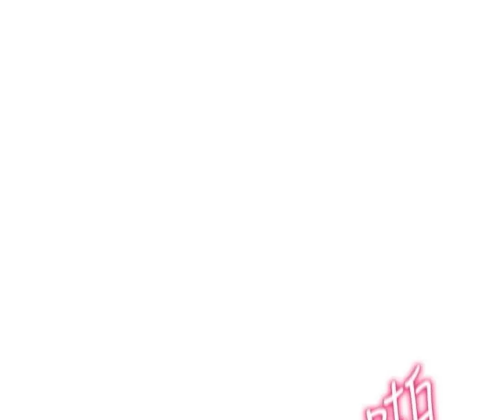 私密视角 第16話-妳還想要嗎? 第108页