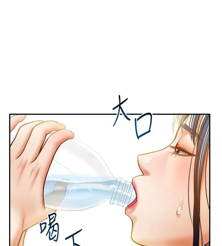 私密视角 第16話-妳還想要嗎? 第42页