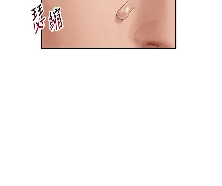 私密视角 第16話-妳還想要嗎? 第35页